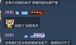 妄想山海官方最新爆料群,官方最新爆料群深度解析